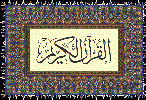 Quran_Image